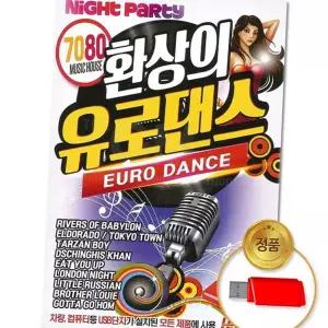 usb 음악 추억의 7080유로 노래 7080 댄스곡 팝송 카세트 고음질 복고풍 레트로 자동차 차량용 라디오 저장