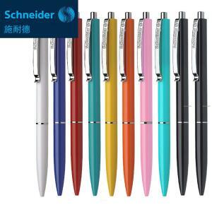 10PCS 슈나이더 K15 볼펜 5mm 스틸 방수 검정 클립 잉크 부드러운 파란색