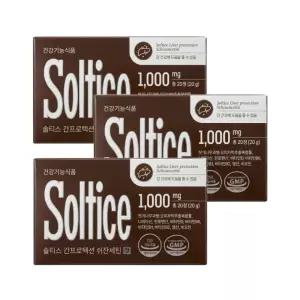 솔티스 간 프로텍션 쉬잔세틴 1000mg x 20정, 3박스