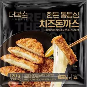 [더복순] 한돈 통등심 치즈돈까스 5팩,7팩,10팩