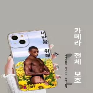 당당상점 웃긴케이스 햄스터 병맛 투명 쓸데없는선물