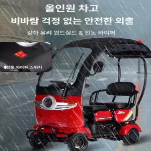 당당상점 노인전동차 덮개 캐노피 방수 방풍 접이식