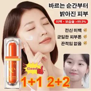 2개 2+2 파운데이션 5종 비타민c 생얼 크림