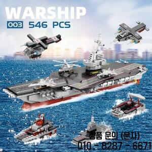 6in 1 해군 전함  1560PCS 선박 모델 세트 교육용 건설 장난감 소년용