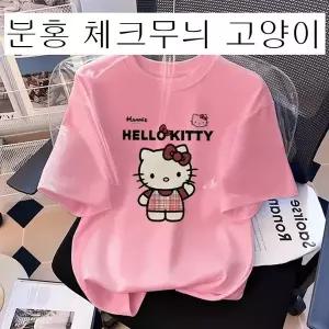 헬로 키티 신제품 흰색 코튼 소녀 티셔츠 반팔 기본 셔츠