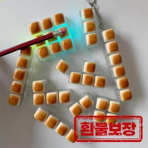 빵 모양 키캡 스트레스 해소 클리커 키체인 기계식 키보드 버튼 손가락 끝 압력 해소 키링