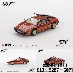 미니GT 912  1:64 로터스 에스프리트 터보 코퍼 파이어 메탈릭 007 다이캐스트 자동차 모형 컬렉션 장난감