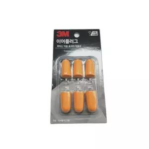 3M 이어플러그 리필 29db 소음방지 귀마개 공부용 마게 이어 학습 학습용 층간 잘때 수면