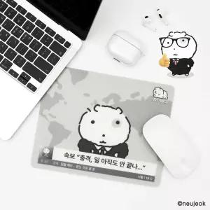 눈멍이 마우스 패드 뉴스
