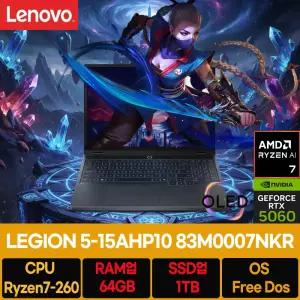 레노버 LEGION 5 15AHP10 83M0007NKR/RAM 64GB/SSD 1TB교체/마우스/se