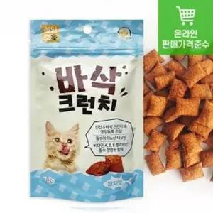 (3개묶음)아임캣 바삭 크런치 70g - 참치맛