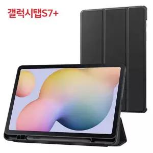 [골드스마일]T T970 SM 12.4 4 갤럭시탭S7 S펜 케이스 홀더