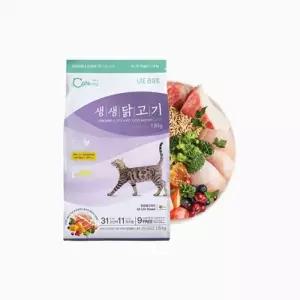 캐츠랑 생생 닭고기 라이트 1.8kg캣사료 건식 고양이 기능성 이영양