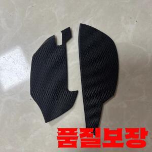 마우스 측면 그립 1쌍 Razer Basilisk V3 PRO 미끄럼 방지 스티커
