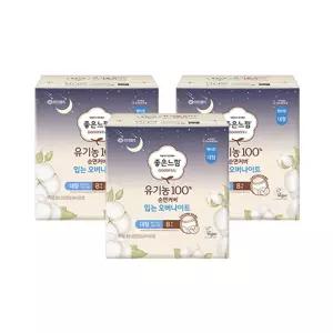 좋은느낌 유기농100%순면커버 입는 오버나이트, 대형, 8매, 3개