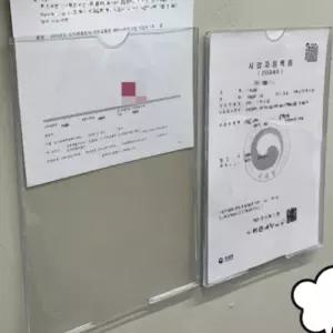 1개 A4 투명판 세로 꽂이판 게시 대 부착용 벽면 가격표 포켓패드 홍보판