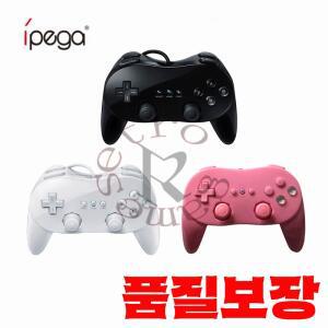 화이트/블랙/핑크 클래식 유선 게임 컨트롤러 프로 리모컨 Wii용