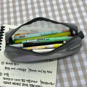 메쉬필통 투명 필통 원형 그레이 메쉬필통 필통 투명필통 중학생필통