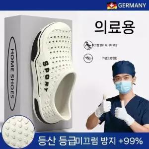 남자 아웃도어 방지 의료 수술실 스포츠 아쿠아 독일 신발 구멍 통기성 샌들 슈즈 미끄럼 BE5