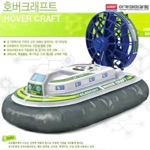 [셀러허브]아카데미과학 호버크래프트 (S11299419)