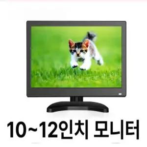 미니 터치 보조 27인치모니터 보조모니터 32인치모니터