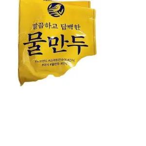 물만두 1kg x 1개 b74247 (29257496)