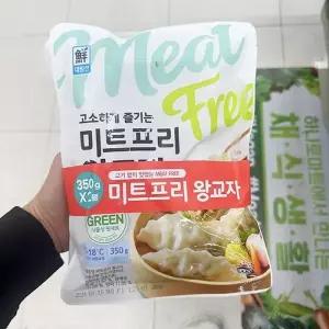 미트프리 왕교자 350g x 2봉 bP00370269 (29257252)