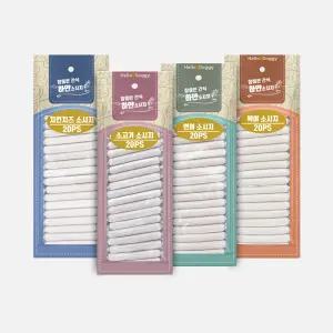 헬로도기 하얀소세지 강아지소시지 통살 육포 애견간식 20p