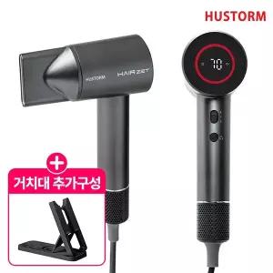 [휴스톰] BLDC 헤어제트 휴대용 여행용 드라이기