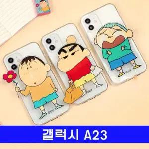 갤럭시 A23 짱구 빅톡 투명젤 A235 케이스