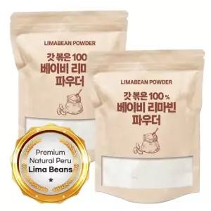 베이비 리마빈 볶은 가루 분말 파우더  300gx2개(총600g) 리마콩 볶은 분말 가루