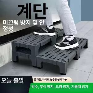 52QUAD 현관디딤판 현관발판 욕실발판 받침대 발받침대 원목발판 디딤판 발받침