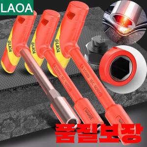 LAOA 1 Pc VERDE T 형 소켓 렌치 CR-V 4-14mm 육각 키 58HRC 절연 드라이버 스패너