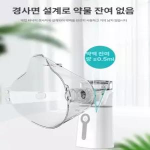 지온상점 코가습기 스팀기 가습기 코가습기훈증기