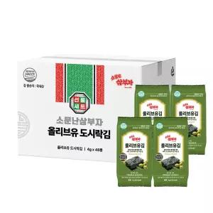 소문난삼부자 올리브유 도시락김 4g 48봉