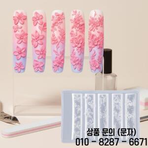 3D 꽃 네일 몰드 젤 참 플로럴 실리콘 도구 조각