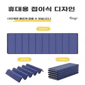 매트리스 토퍼 단단한 침대 수면 바닥 캠핑 휴대용 1인용 접이식 원룸 매트
