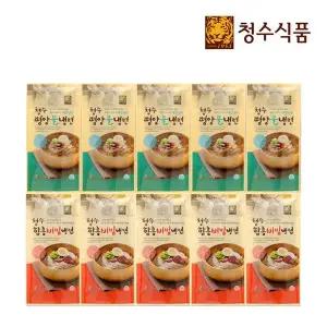 [NS홈쇼핑][청수식품] 평양 물냉면 360g 5개 + 함흥 비빔냉면 360g 5개[35901626]