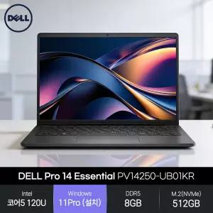 델 Pro 14 Essential PV14250-UB01KR (코어5 120U/8GB/512GB/WP) 사무용 인강용 경량 노트북 JH