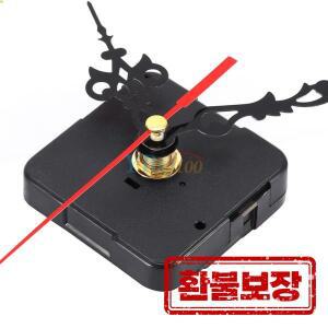 무음 대형 벽시계 메커니즘 시계 DIY 메커니즘 석영 시계 무브먼트 부품 교체 수리 시계 부품 손 도구 세트