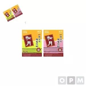 ( )샤워때수건 목욕용떼밀이 분홍 1봉지20매입 샤워볼 모텔용품 샤워타올 목욕타월