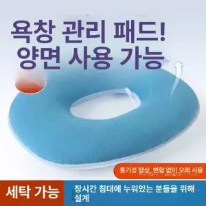 52QUAD 골반근케어시트 코어 운동안마기 케겔운동방석 케어