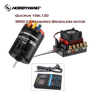 Hobbywing QuicRun 3650 G2 센서 브러시리스 모터 6.5t 8.5t 10.5t 13.5t 17.5t 21.5t 25.5t 60A  120A ESC