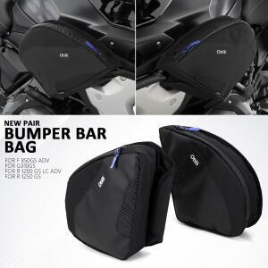 오토바이 프레임 크래시 바 탱크 가방 범퍼 수리 도구 배치 BMW G310GS R1200GS ADV LC F850 GS 어드벤처