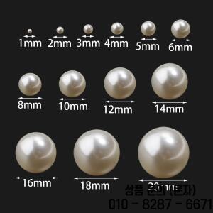 10 1000개 무공 ABS 모조 진주 빈티지 베이지 비즈 보석 제작 DIY 귀걸이 네일 아트 액세서리용