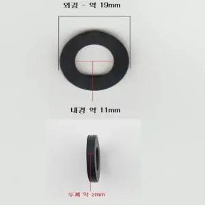 샤워기 BAC586D7 누수방지 고무 패킹 10개
