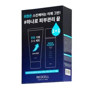 리코셀 퍼펙트맨 아쿠아 올인원 에센스 세트 (150ml+170ml)