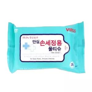 휴대용 손세정 물티슈 위생 티슈 외출용 개별 포장 손 닦는 티슈 야외 활동 캠핑