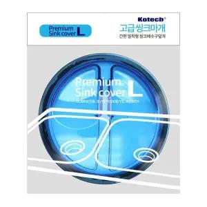 코텍 FKN455U5 고급씽크마개 (대) 싱크대배수구캡 W-1262 -O