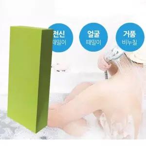 이태리 FCQ831V0 고밀도 전신 때블럭 때밀이스펀지